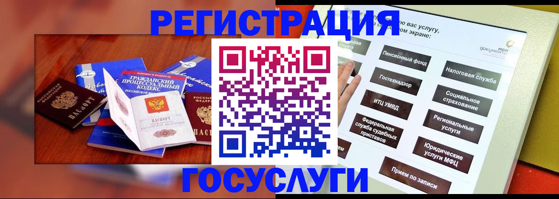 прописка в квартире в Тольятти
